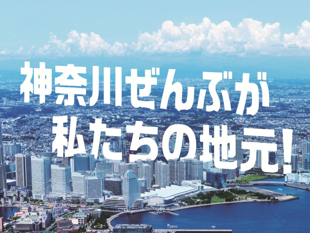2024.06.07-08「日本経済新聞・読売新聞」への広告掲載