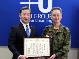 2025.04.26「自衛隊第一師団からの感謝状」