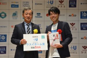 2024.10.09「令和6年度 スタートアップオーディション in YOKOSUKA」への協賛