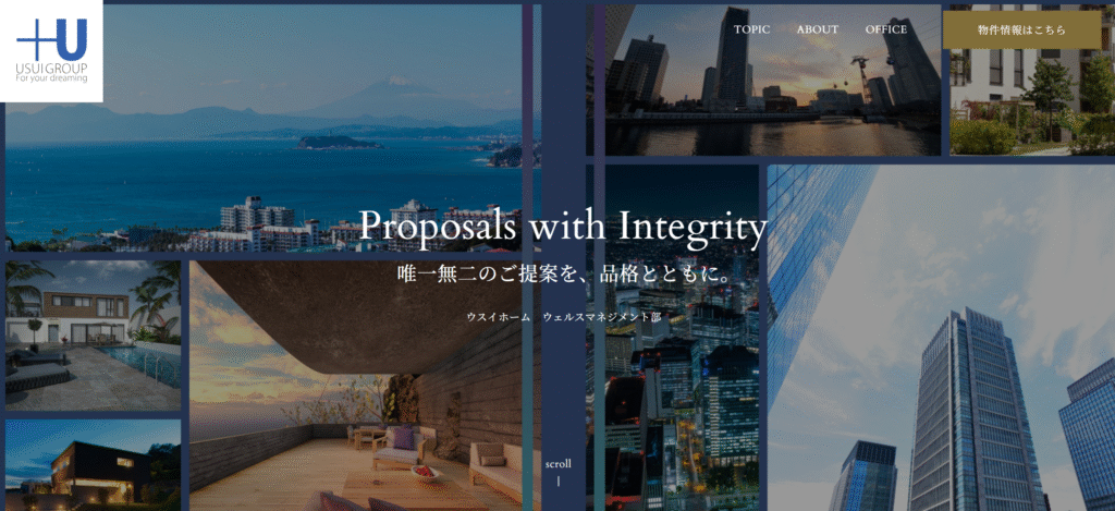 2025.10.30「ウェルスマネジメント部ホームページ」をリニューアル