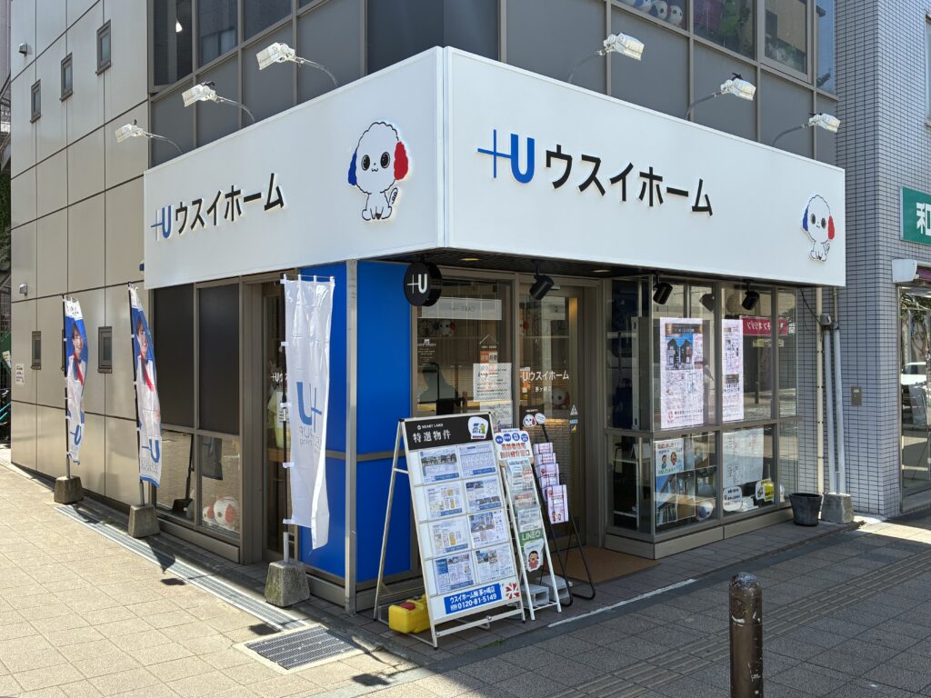 2026.05.28「ウスイホーム茅ヶ崎店5月30日グランドオープン」